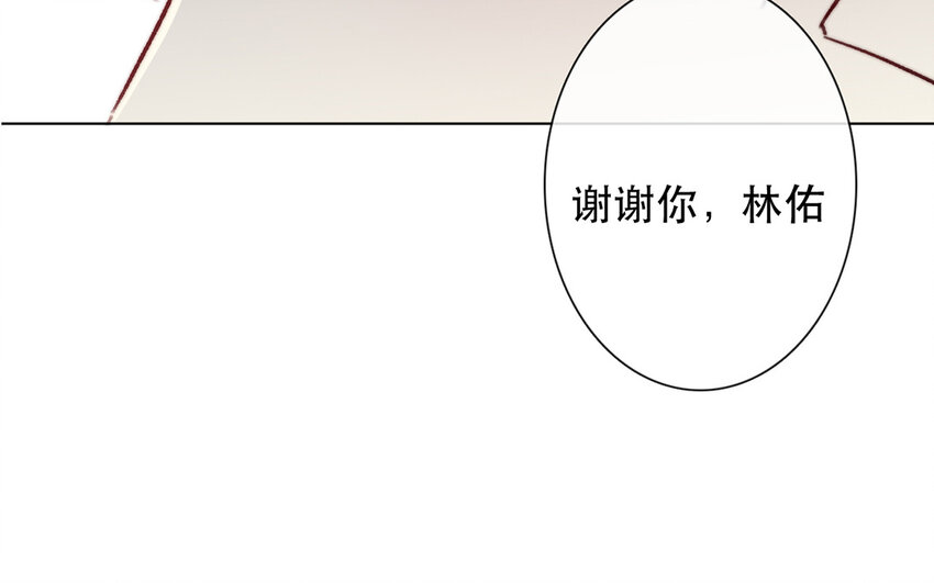 《论不良少年的改造计划》68 第68话 渣男发言？ 第26页