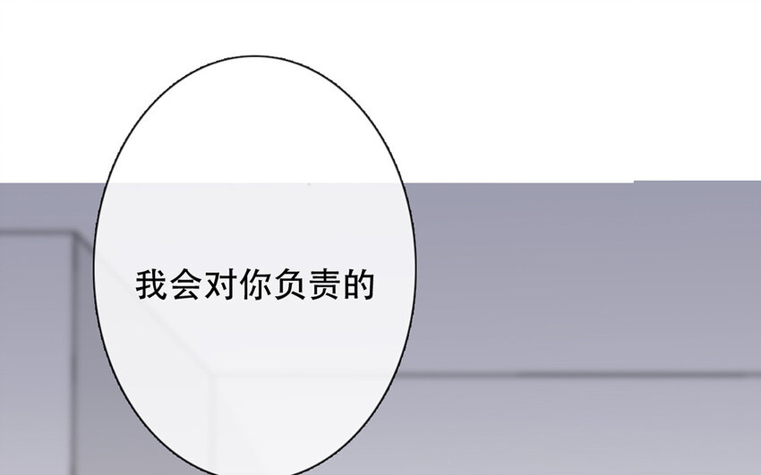 《论不良少年的改造计划》68 第68话 渣男发言？ 第29页
