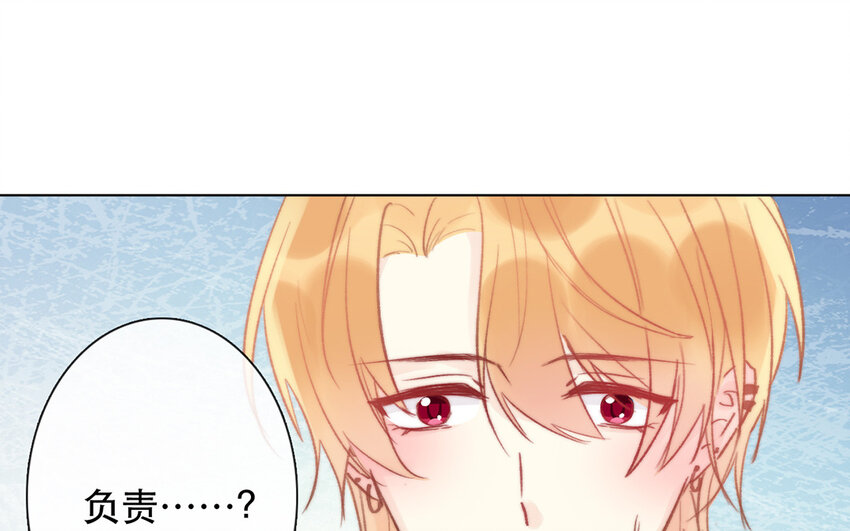 《论不良少年的改造计划》68 第68话 渣男发言？ 第32页