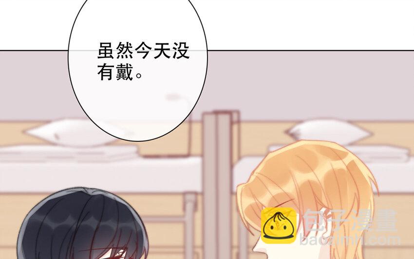 《论不良少年的改造计划》68 第68话 渣男发言？ 第41页