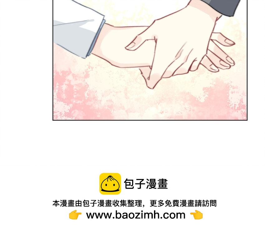 《论不良少年的改造计划》68 第68话 渣男发言？ 第50页