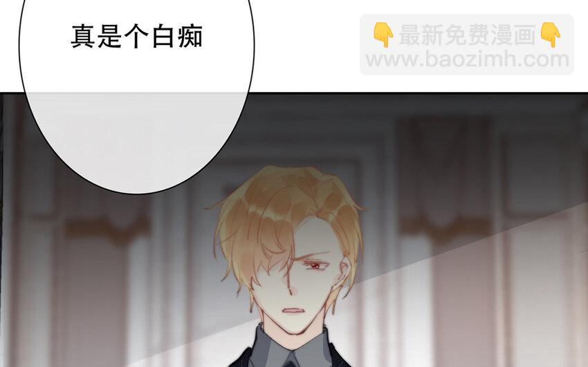 《论不良少年的改造计划》67 第67话 记住这一刻 第10页