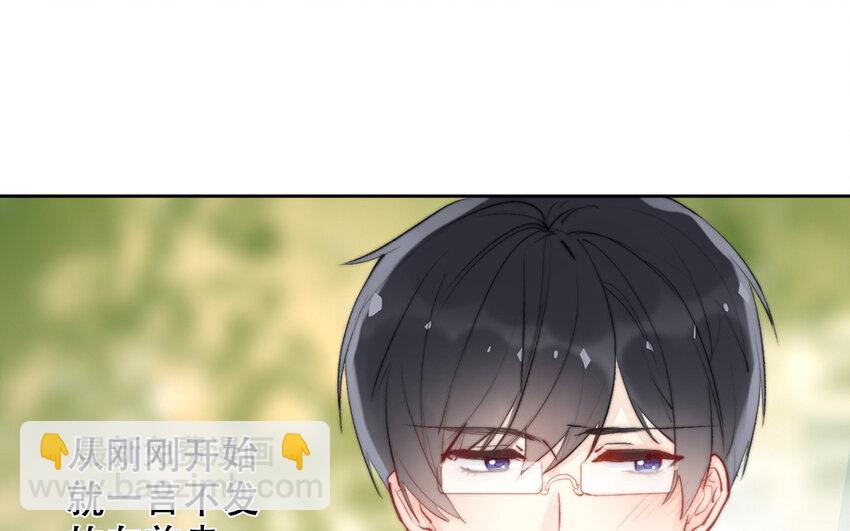 《论不良少年的改造计划》67 第67话 记住这一刻 第21页