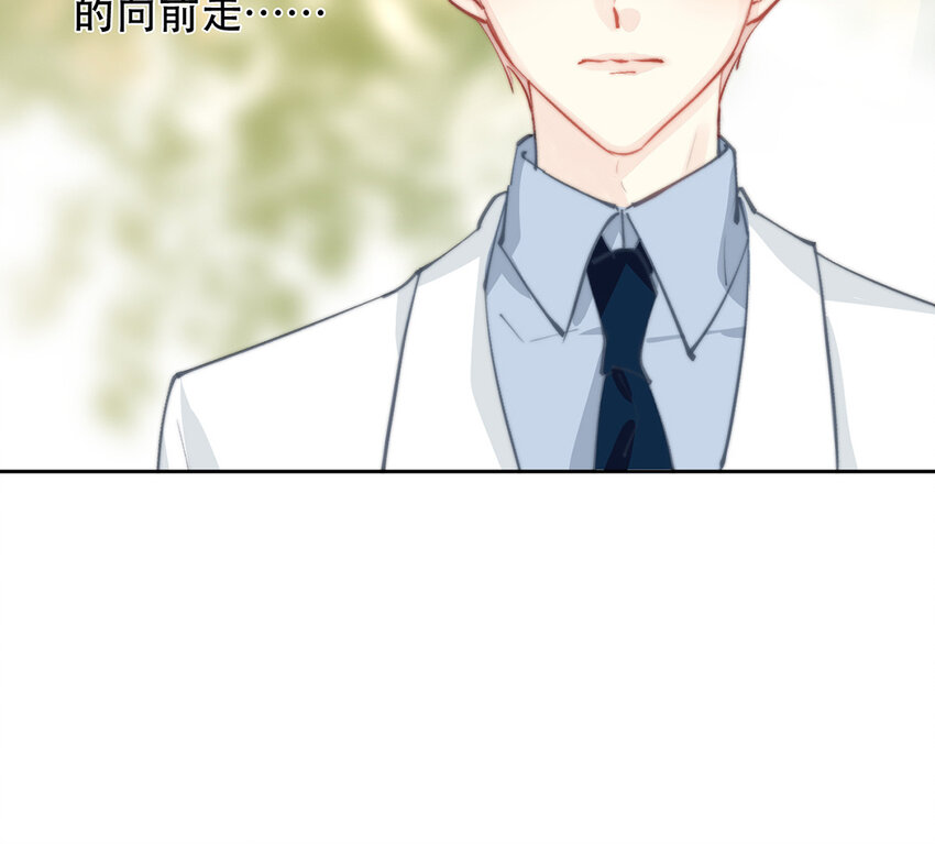 《论不良少年的改造计划》67 第67话 记住这一刻 第22页