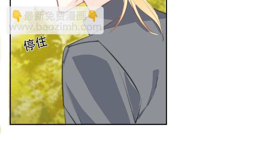《论不良少年的改造计划》67 第67话 记住这一刻 第26页