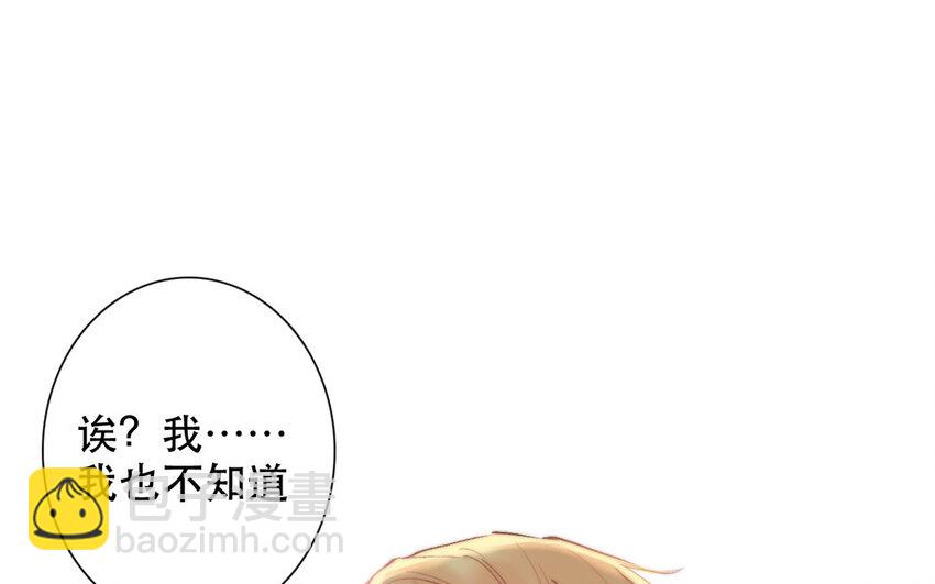 《论不良少年的改造计划》67 第67话 记住这一刻 第27页