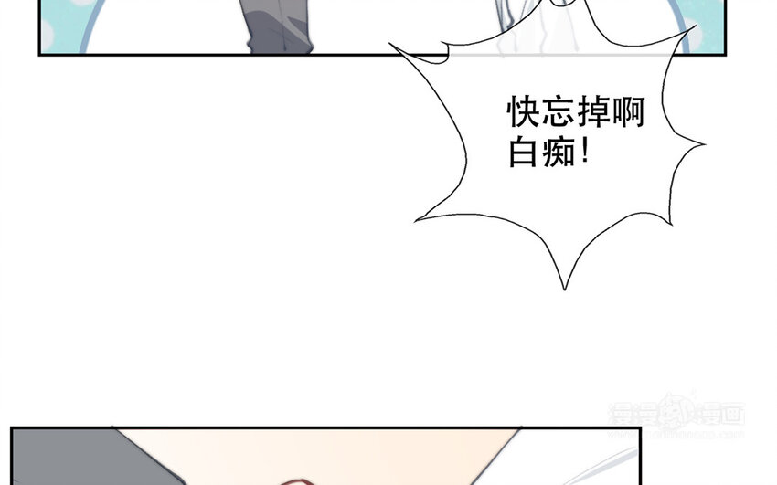 《论不良少年的改造计划》67 第67话 记住这一刻 第33页
