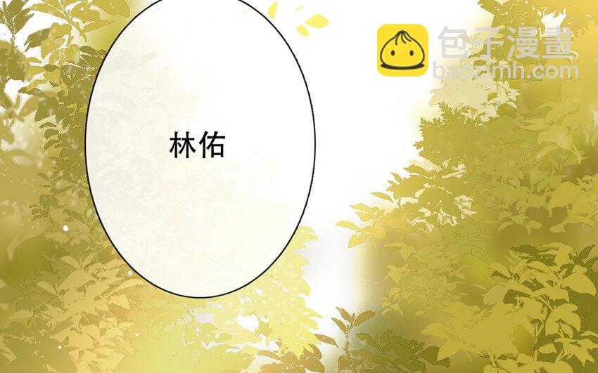 《论不良少年的改造计划》67 第67话 记住这一刻 第42页