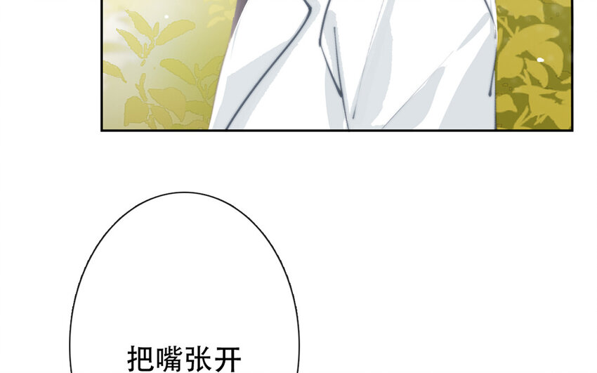 《论不良少年的改造计划》67 第67话 记住这一刻 第47页