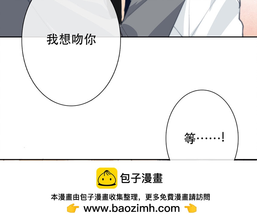 《论不良少年的改造计划》67 第67话 记住这一刻 第50页