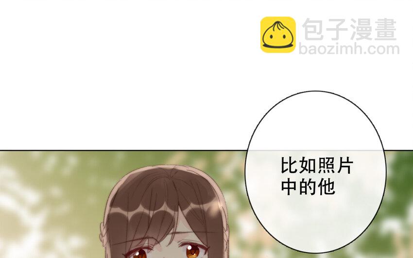 《论不良少年的改造计划》62 第62话 他认识泽久熙？！ 第22页