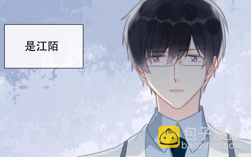 《论不良少年的改造计划》62 第62话 他认识泽久熙？！ 第25页