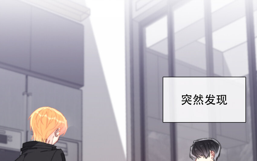 《论不良少年的改造计划》62 第62话 他认识泽久熙？！ 第27页