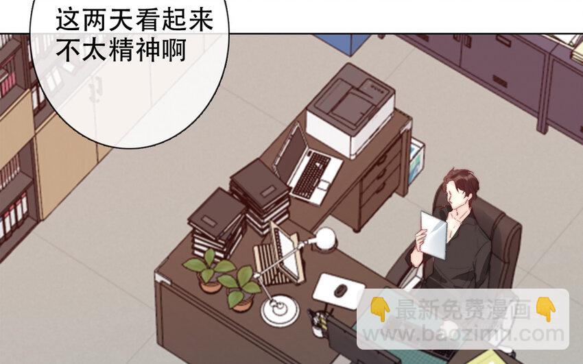 《论不良少年的改造计划》62 第62话 他认识泽久熙？！ 第33页