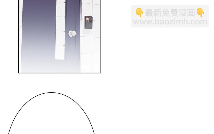 《论不良少年的改造计划》62 第62话 他认识泽久熙？！ 第5页