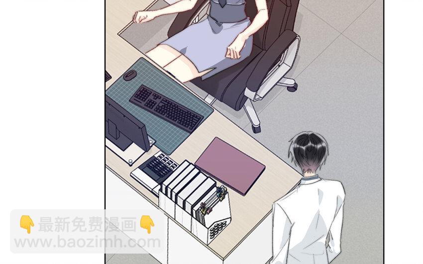 《论不良少年的改造计划》62 第62话 他认识泽久熙？！ 第7页