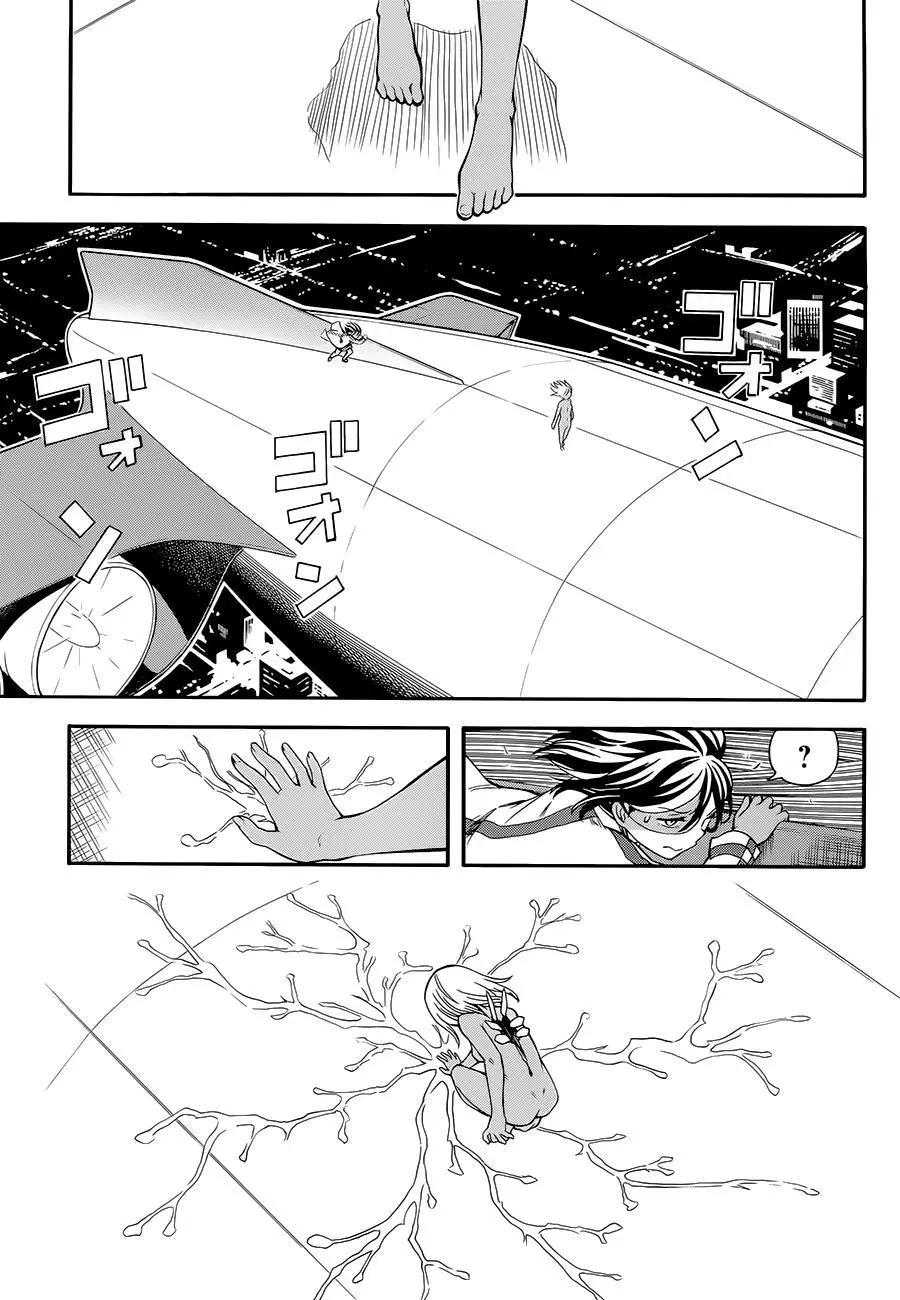《科学超电磁炮》第93回 第17页