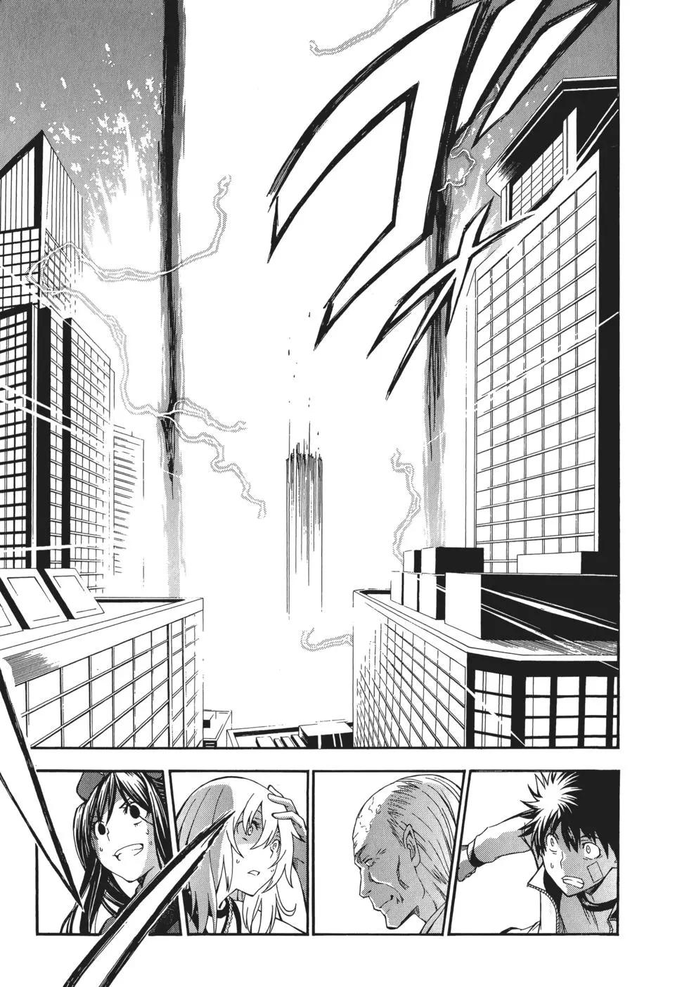 《科学超电磁炮》第10卷 第13页