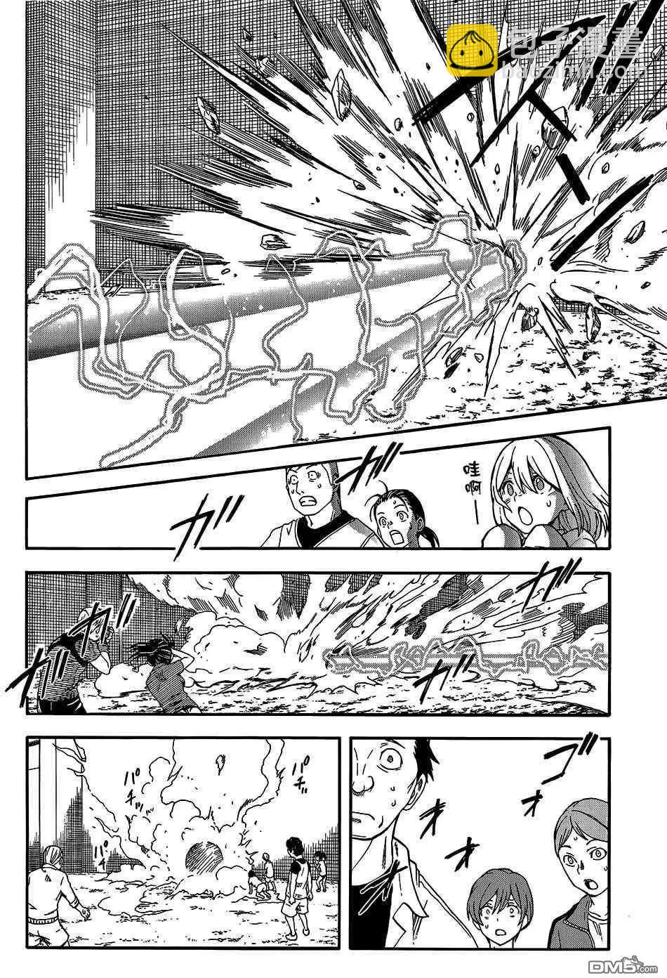 《科学超电磁炮》第100话 铁壁 第21页