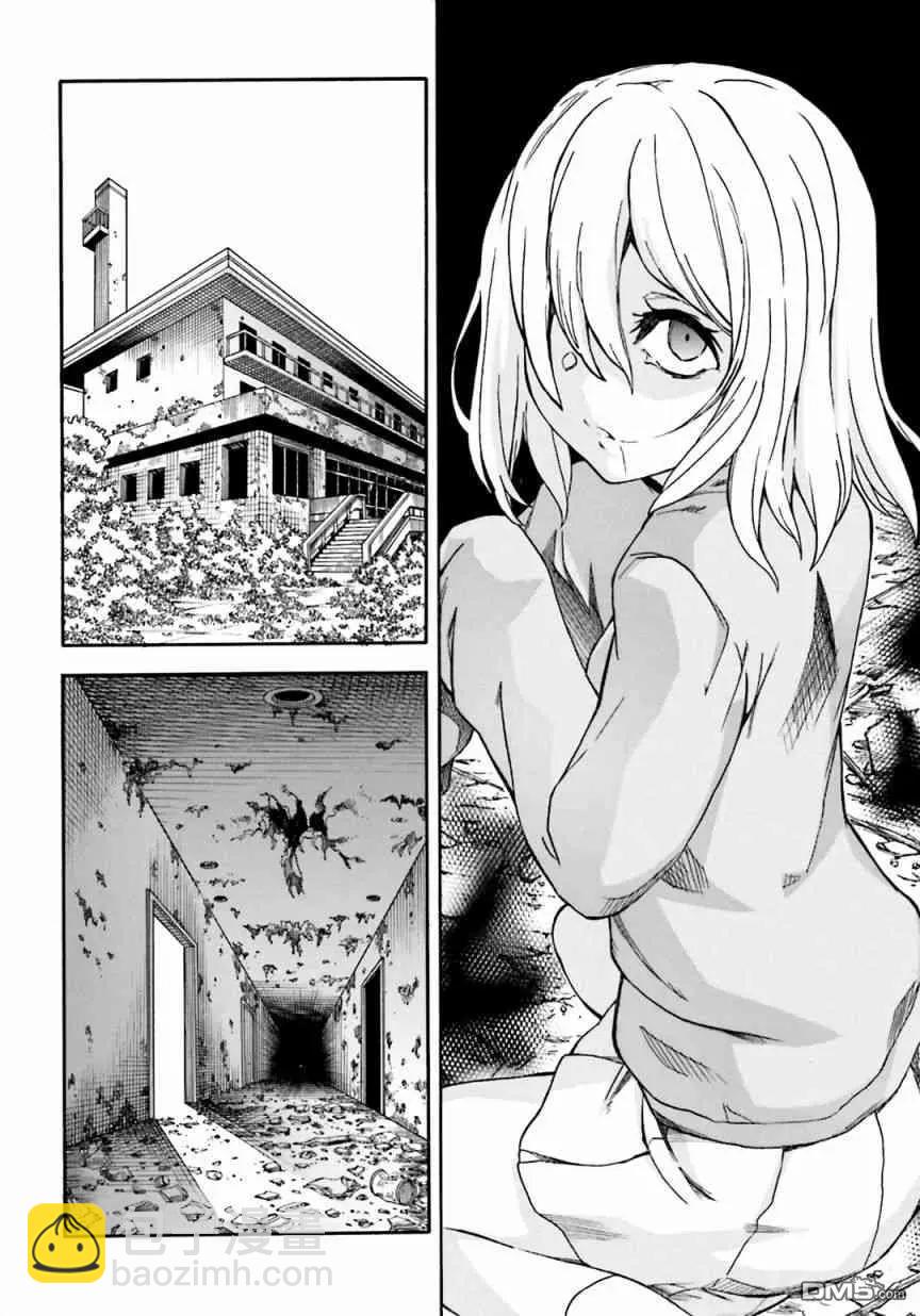 《科学超电磁炮》第106话 解放 第24页