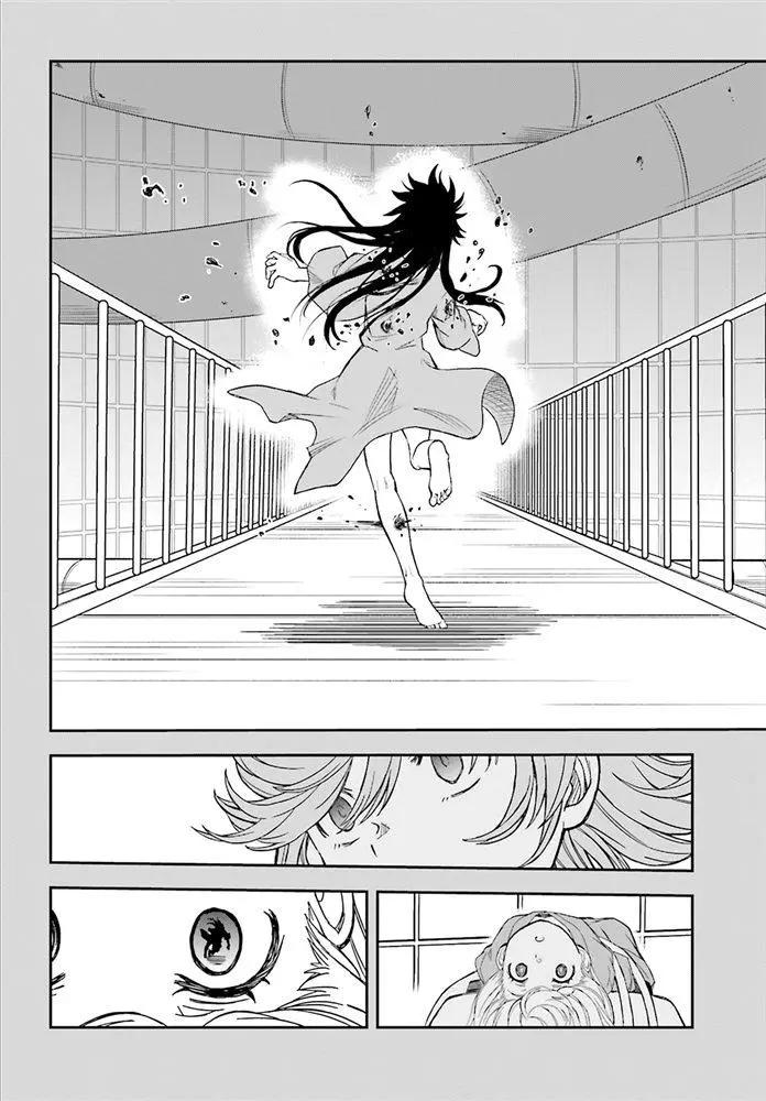 《科学超电磁炮》第120话 第5页