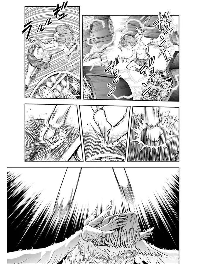《科学超电磁炮》第123话 第9页