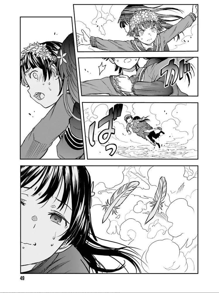 《科学超电磁炮》第124话 萌芽 第5页
