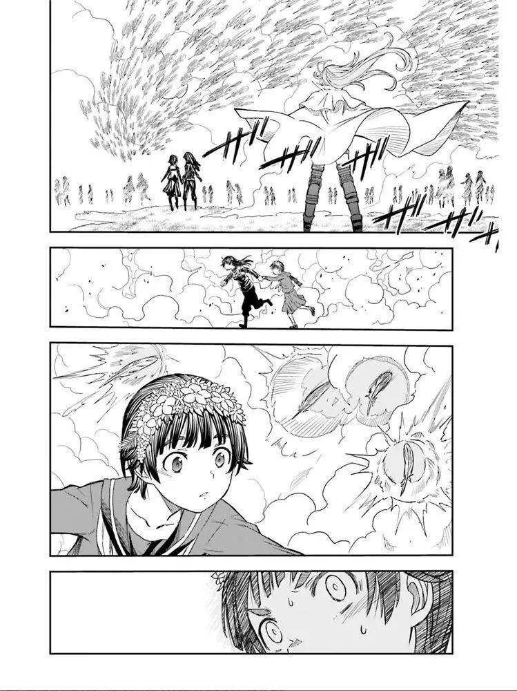 《科学超电磁炮》第124话 萌芽 第6页