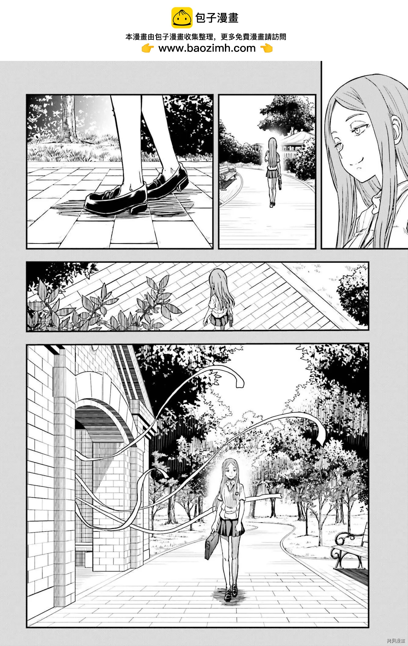 《科学超电磁炮》第133.2话 第2页