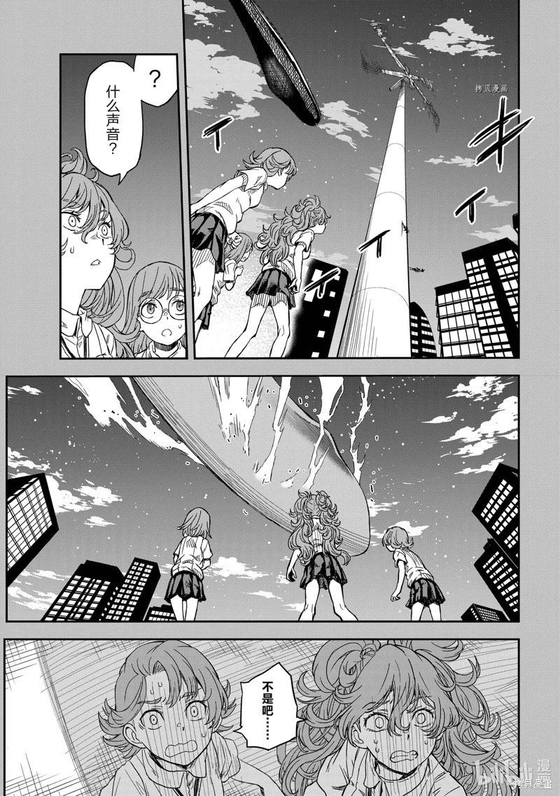 《科学超电磁炮》第139话后篇 第3页
