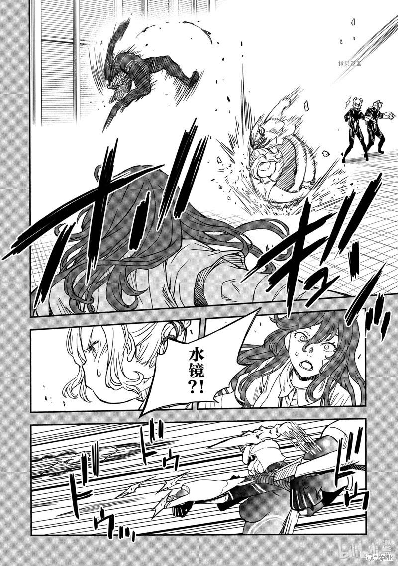 《科学超电磁炮》第142.5话 第20页