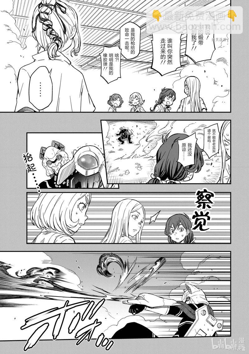 《科学超电磁炮》第143话 第7页