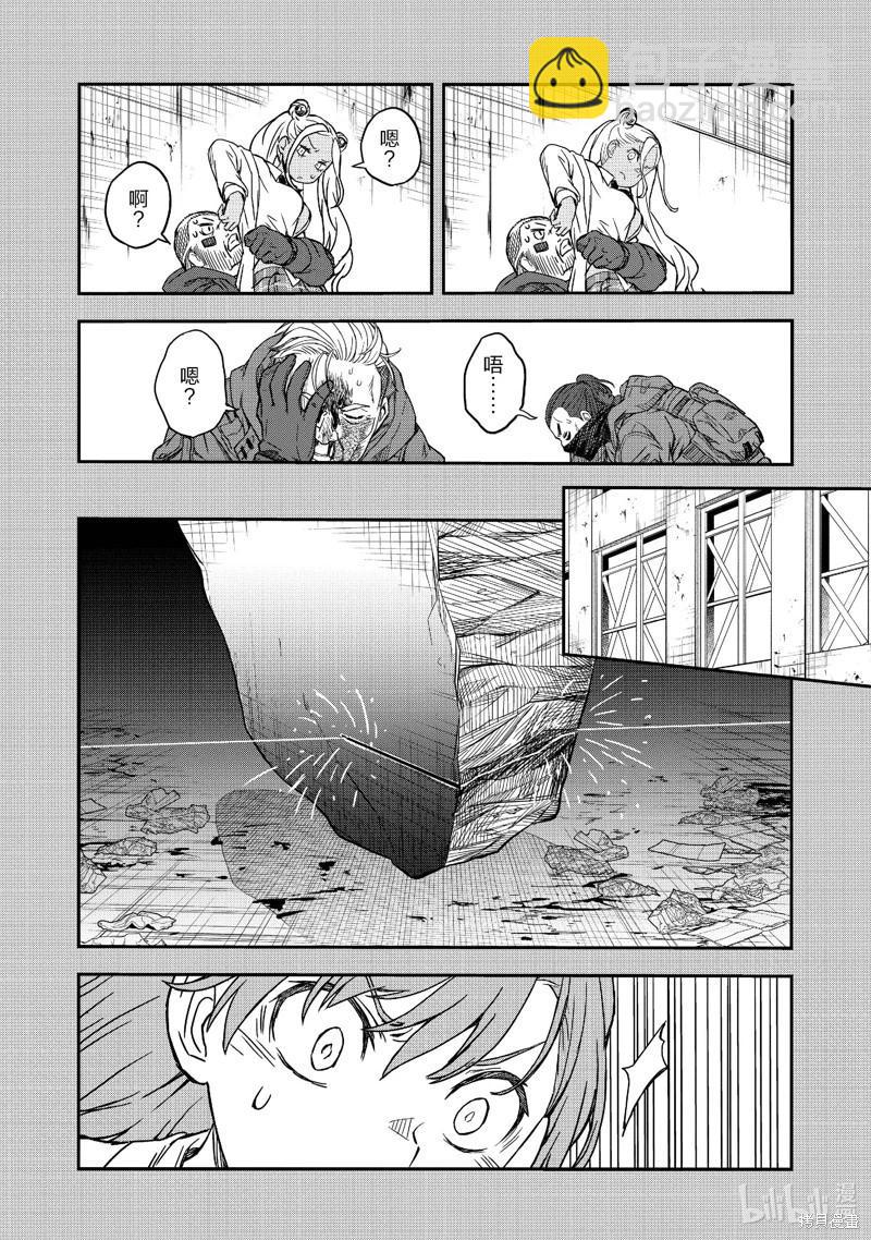 《科学超电磁炮》第149话 第18页