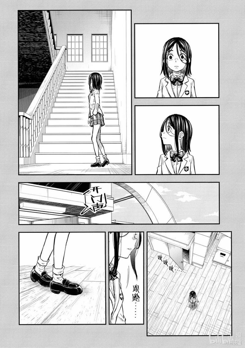 《科学超电磁炮》第159话 第4页