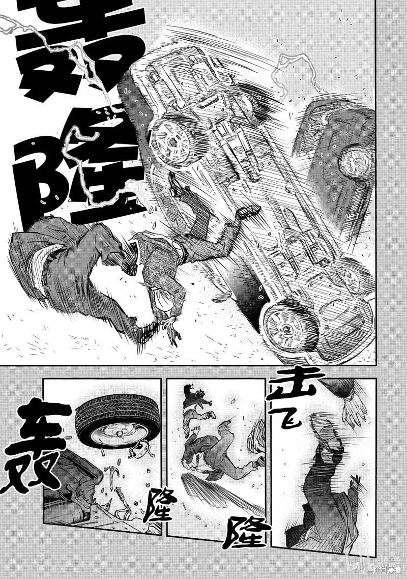 《科学超电磁炮》第158.2话 第11页
