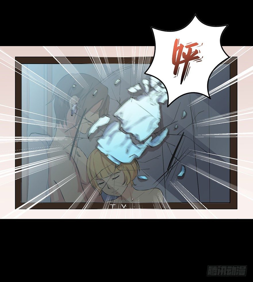 《被迫禁欲的新娘》001一场爱的谋杀 第13页