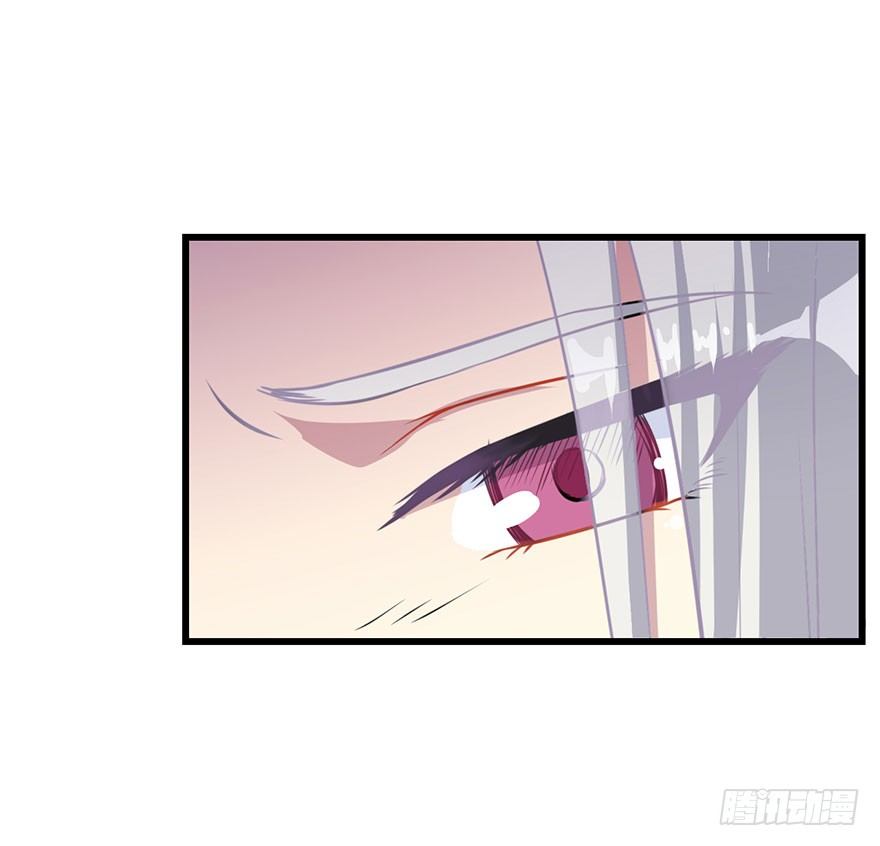 《被迫禁欲的新娘》001一场爱的谋杀 第22页