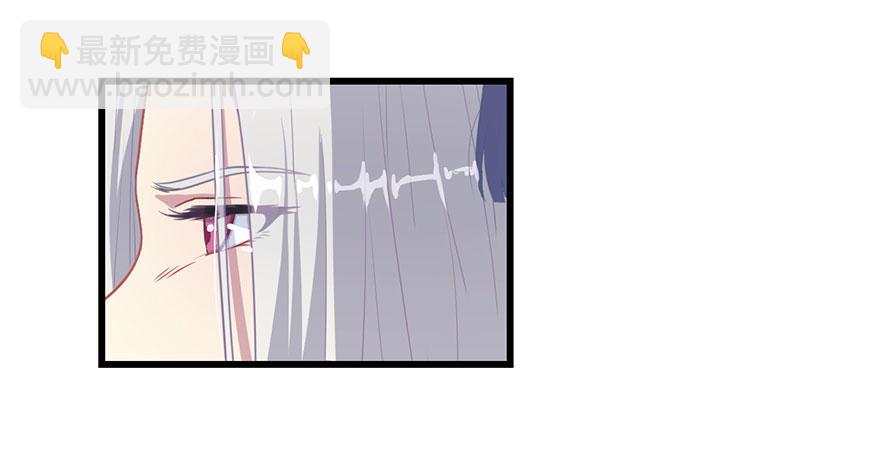 《被迫禁欲的新娘》001一场爱的谋杀 第25页
