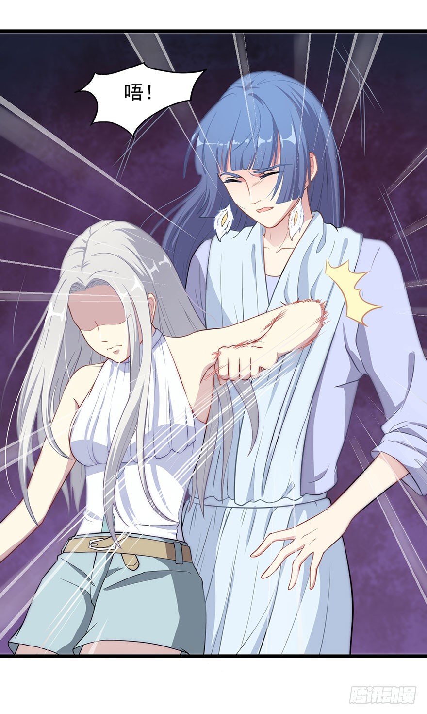 《被迫禁欲的新娘》001一场爱的谋杀 第26页