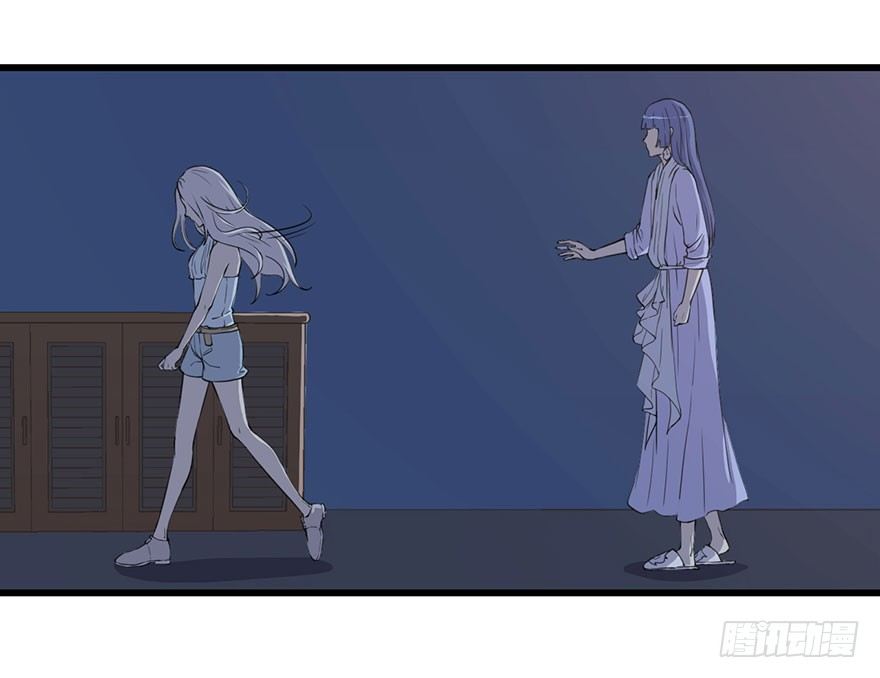《被迫禁欲的新娘》001一场爱的谋杀 第31页