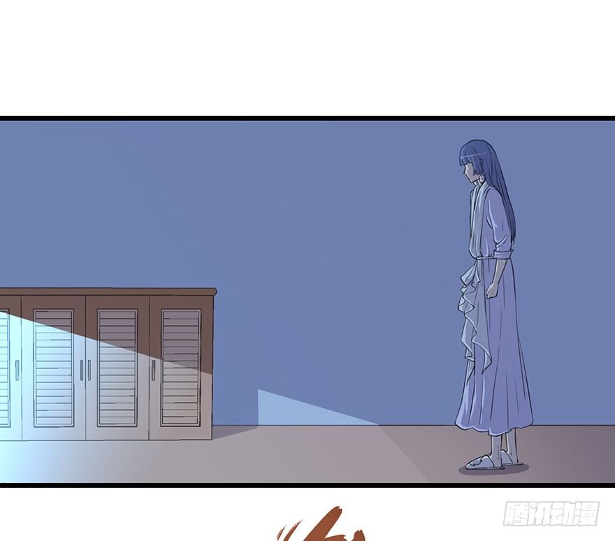 《被迫禁欲的新娘》001一场爱的谋杀 第32页
