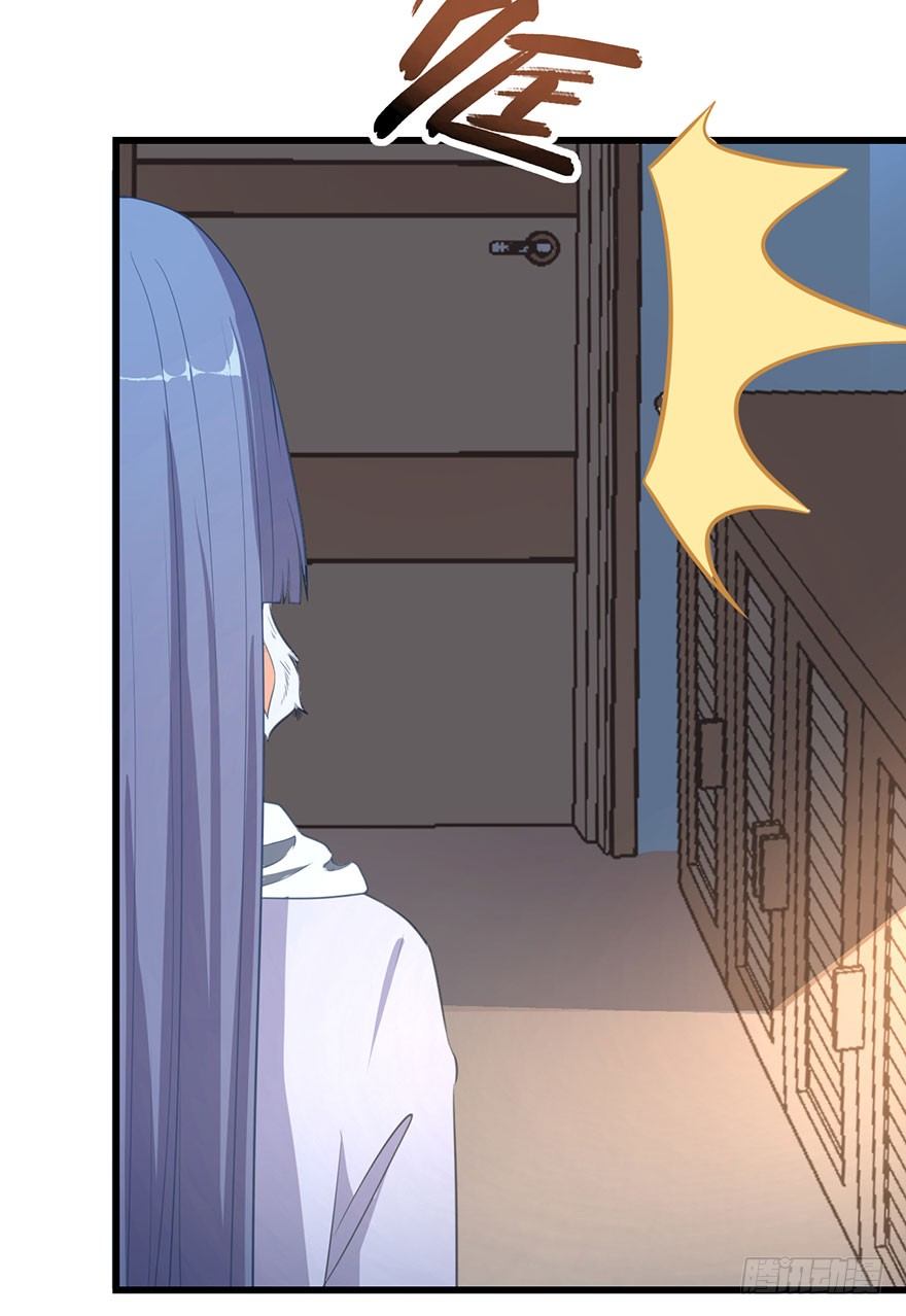 《被迫禁欲的新娘》001一场爱的谋杀 第33页