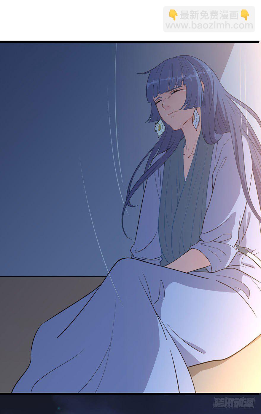 《被迫禁欲的新娘》001一场爱的谋杀 第36页