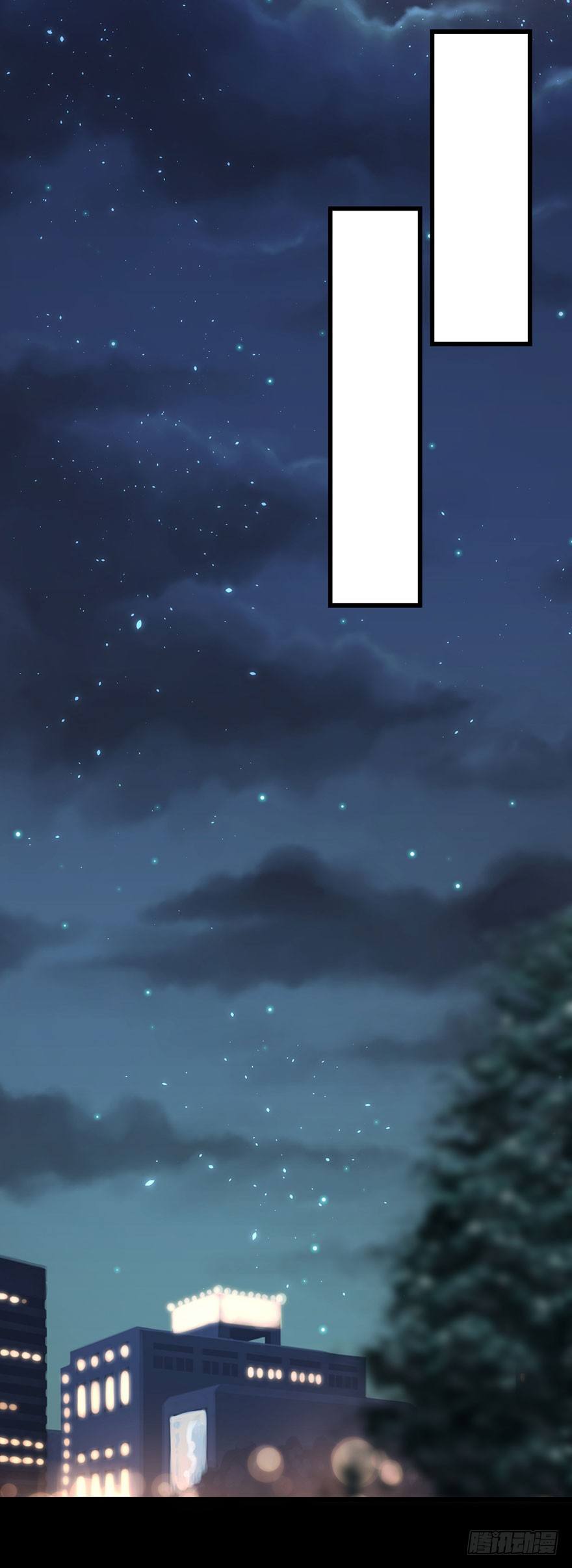 《被迫禁欲的新娘》001一场爱的谋杀 第38页