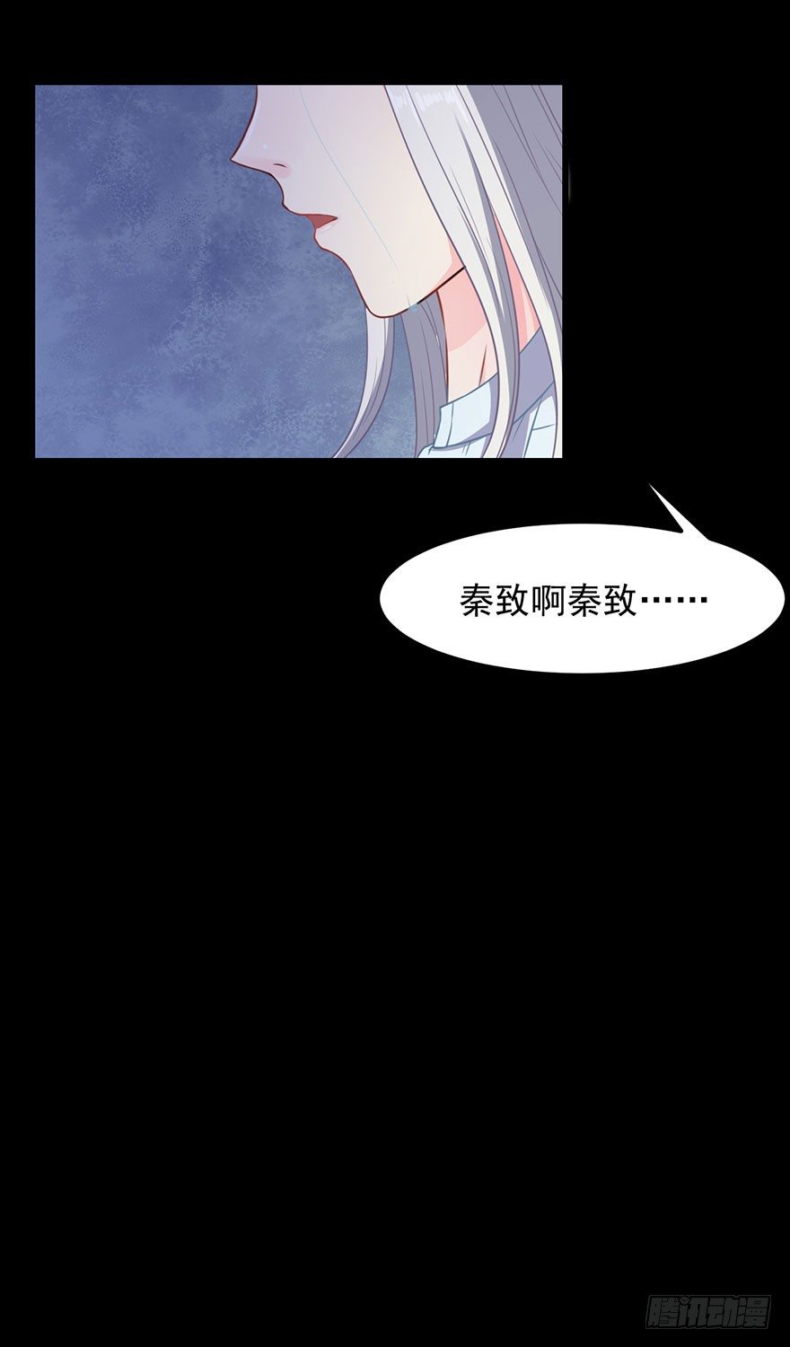 《被迫禁欲的新娘》001一场爱的谋杀 第41页