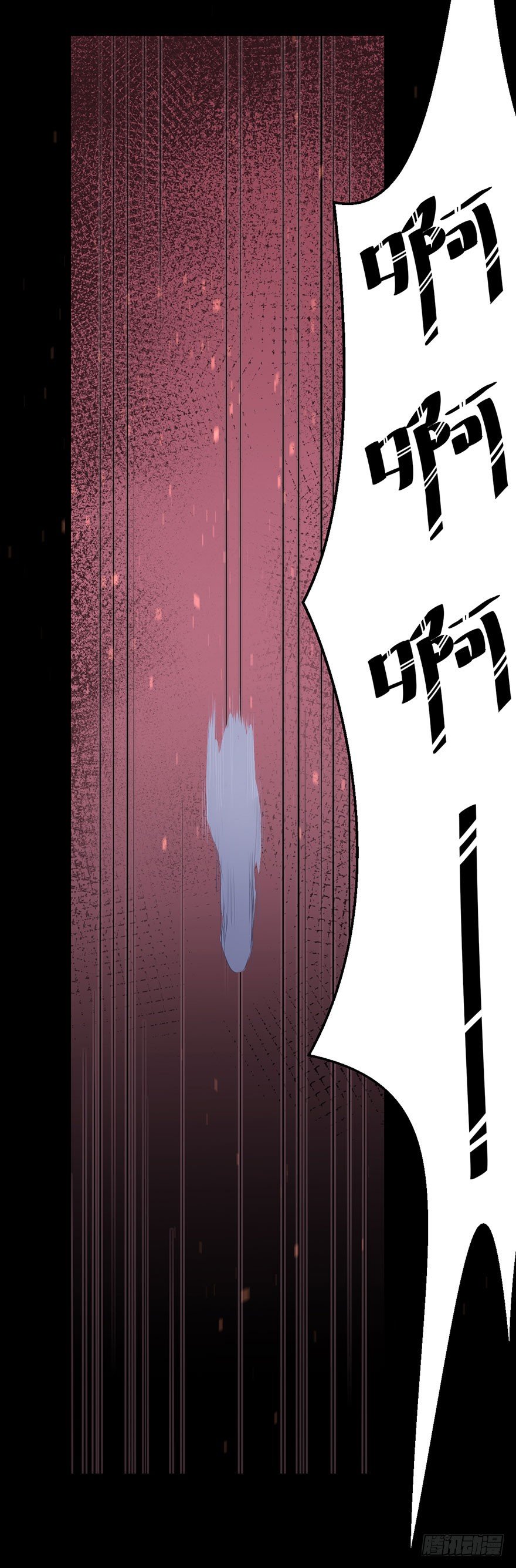 《被迫禁欲的新娘》001一场爱的谋杀 第50页