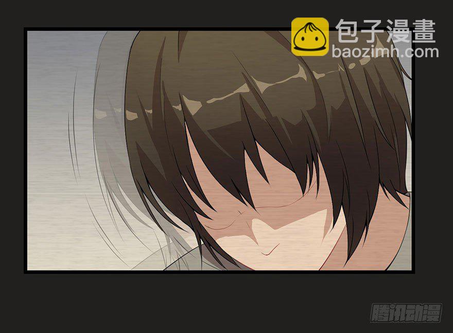 《被迫禁欲的新娘》003贞洁锁链 第15页
