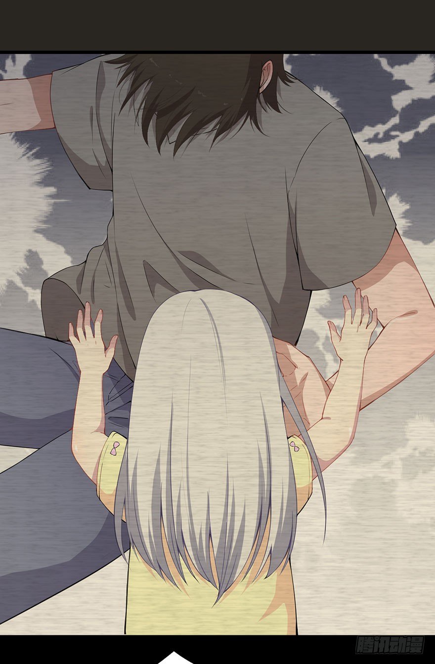 《被迫禁欲的新娘》003贞洁锁链 第16页