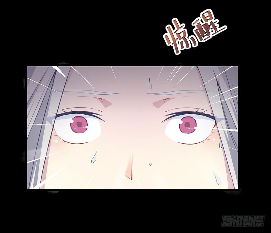 《被迫禁欲的新娘》003贞洁锁链 第18页