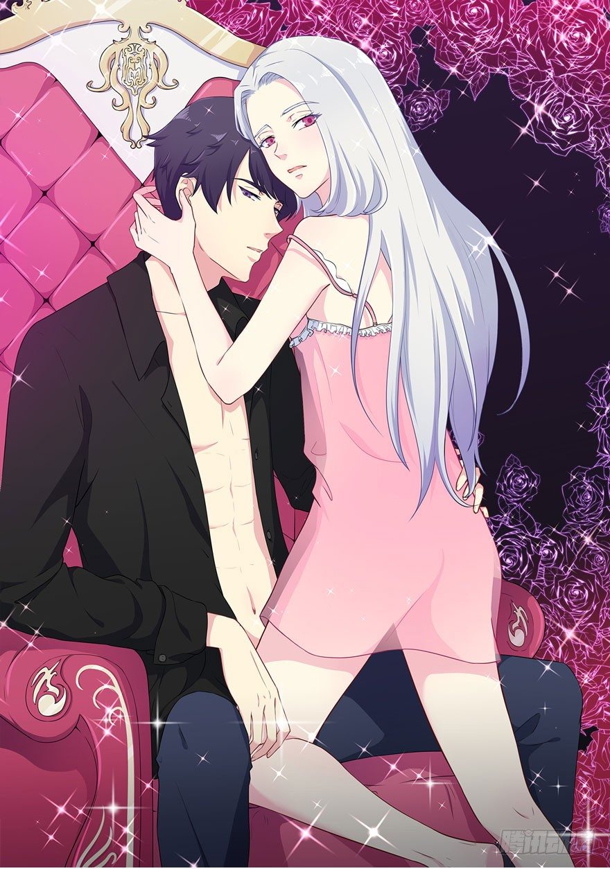 《被迫禁欲的新娘》003贞洁锁链 第1页
